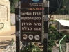 Israel-2132